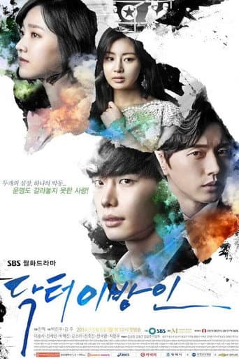 Staffel 1