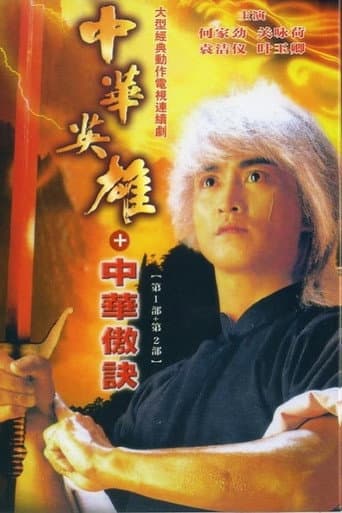 Staffel 2