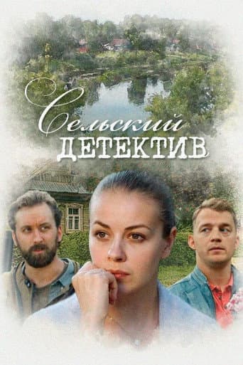 Staffel 13