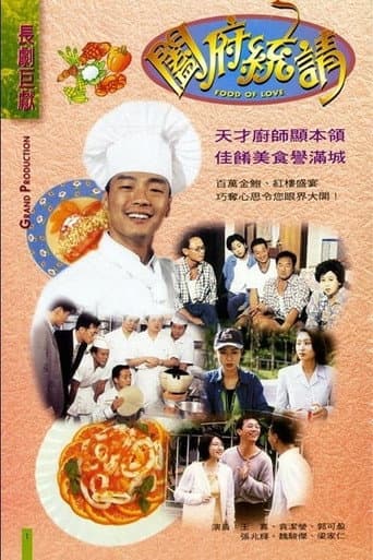 Staffel 1