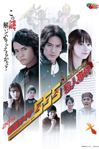 Staffel 1