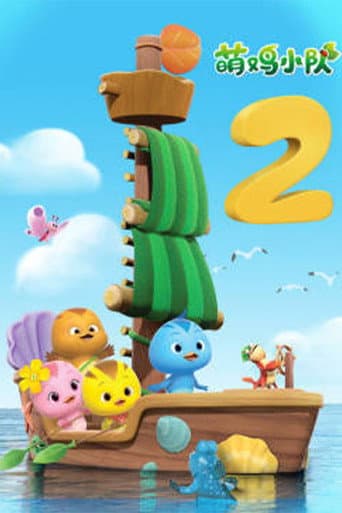 Staffel 2