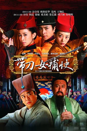 Staffel 1