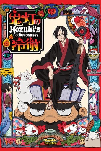 Staffel 1