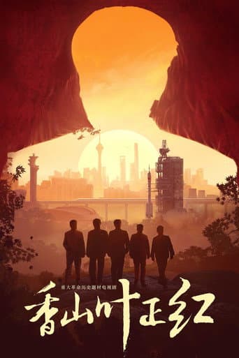 Staffel 1
