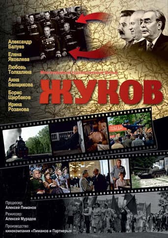 Staffel 1