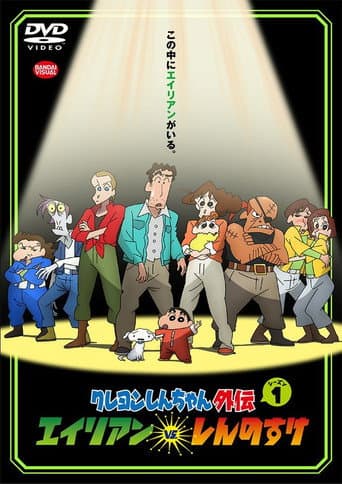 Staffel 1