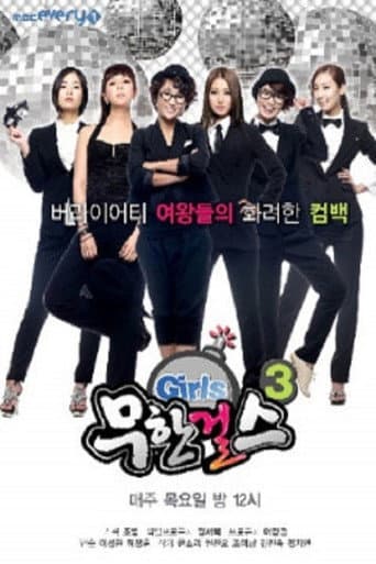 Staffel 3