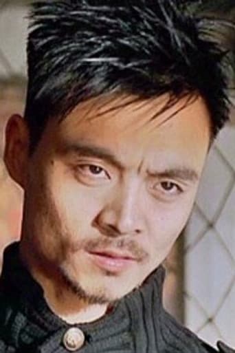 铁男