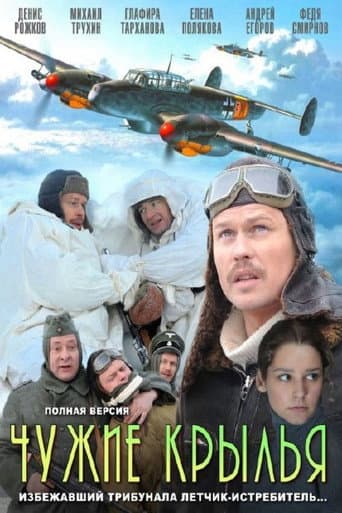 Staffel 1