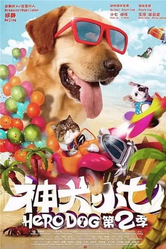 Staffel 2