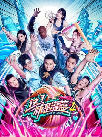 Staffel 4