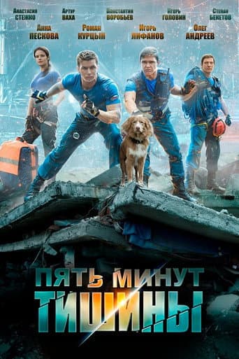 Staffel 1