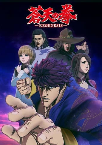 Staffel 2
