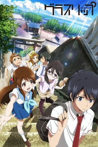 Staffel 1
