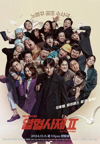 Staffel 2