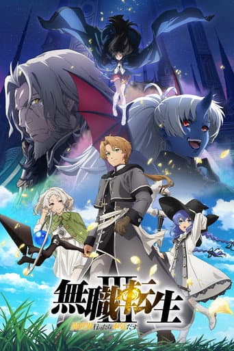 Staffel 3