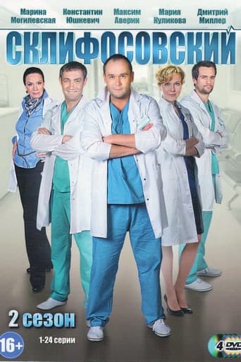 Staffel 2