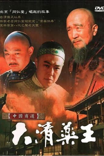 Staffel 1