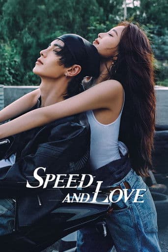 Amor y velocidad