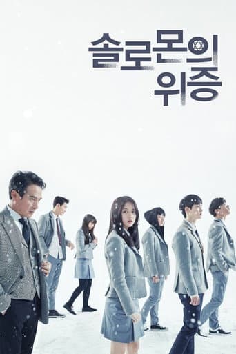 Staffel 1