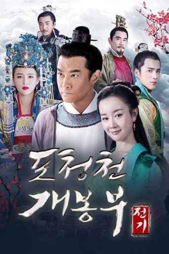Staffel 1