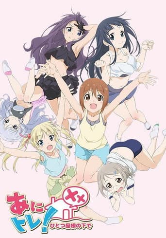 Staffel 2