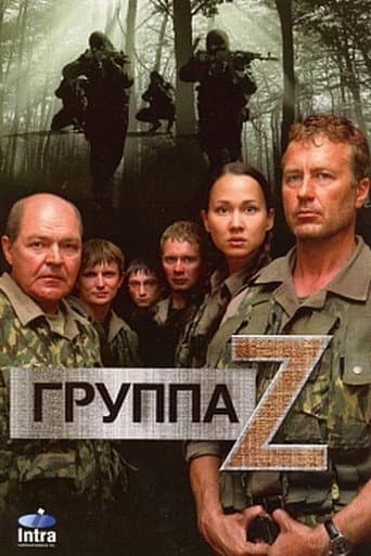 Staffel 1