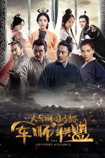Staffel 1