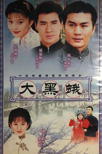 Staffel 1