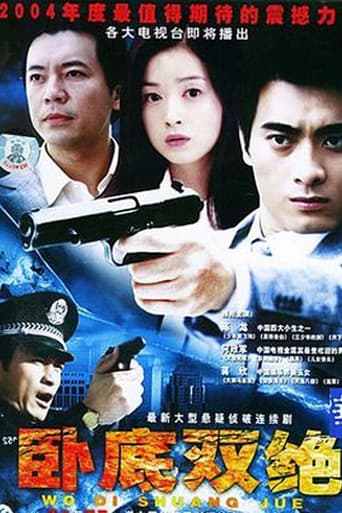 Staffel 1