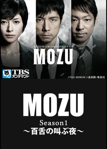 Staffel 1