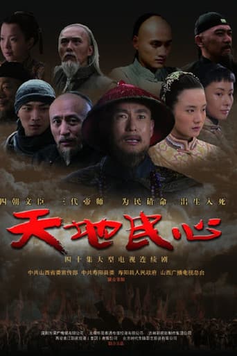 Staffel 2