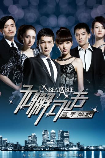 Staffel 1