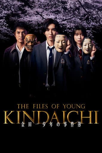 Staffel 1