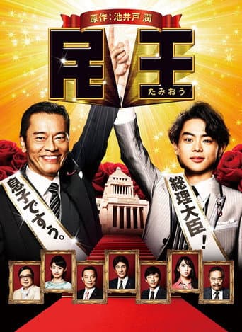 Staffel 1