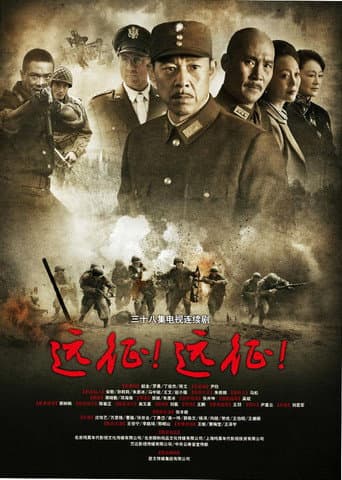 Staffel 1