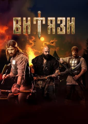 Staffel 2
