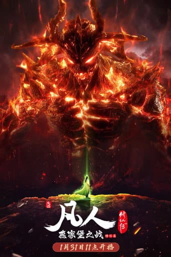 Staffel 2