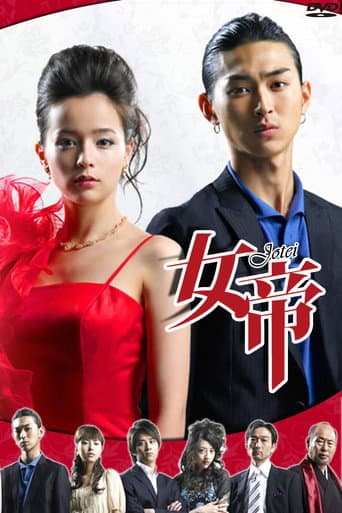 Staffel 1
