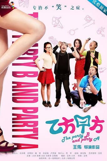 Staffel 1