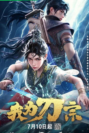 Staffel 1
