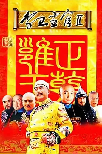 Staffel 2