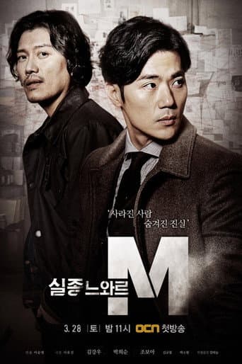 Staffel 1