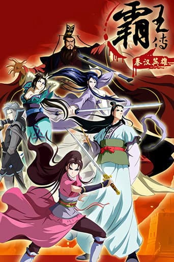Staffel 1
