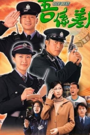Staffel 1