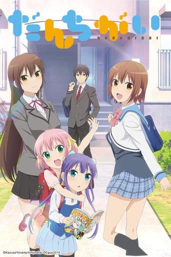 Staffel 1