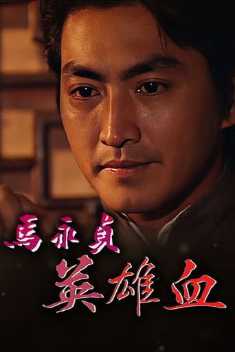 Staffel 2