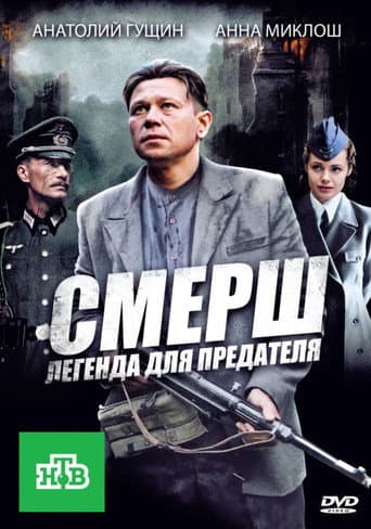 Staffel 1