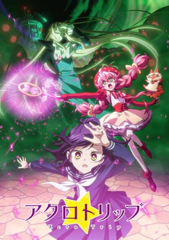 Staffel 1